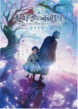 星轨少年动漫封面图